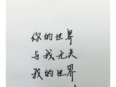 个性说说心情伤感句子大全