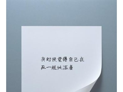 QQ签名对一个人表达爱意的