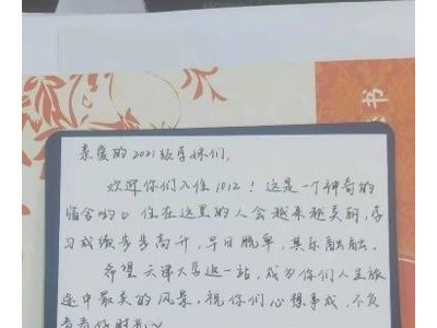 祝学姐毕业的话