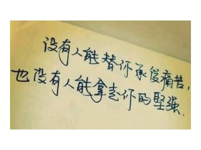 内心平静最美丽句子摘抄