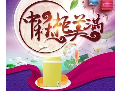 家人团聚祝福语