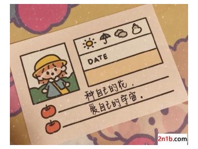 2021鼓励自己的句子抖音