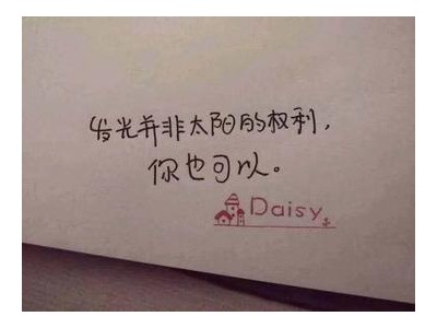 清晨叫人起床的句子