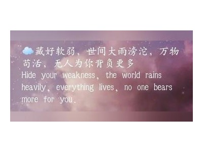 仙气十足的签名