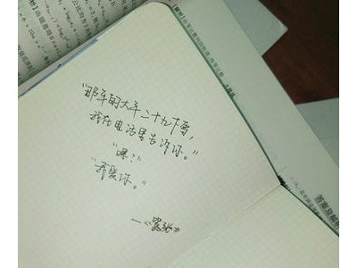 前男友感动会哭的生日祝福语