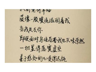 向女朋友表白的话