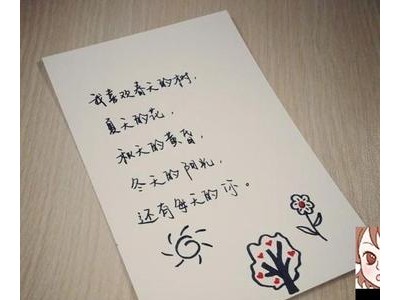 描写春天的句子的朋友圈