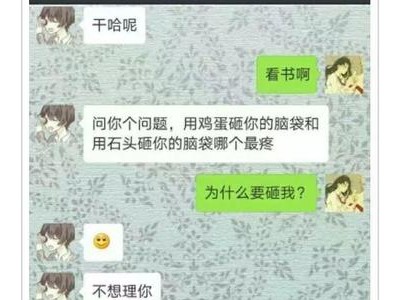 情侣之间的套路情话
