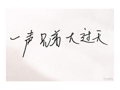 2021给兄弟的留言