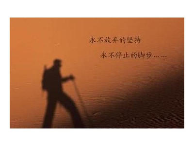 霸气男生社会发展个人签名