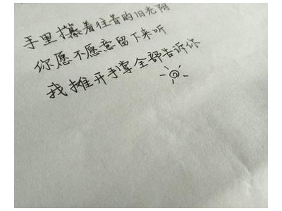 热恋感动到哭的情话