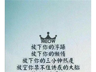 致自己的唯美句子,励志的句子简短