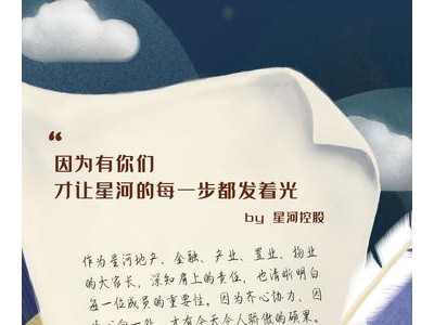 感恩老婆的暖心语