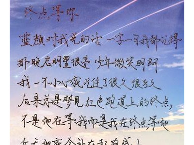 挽回爱情的话语