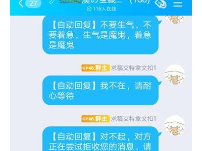 风趣自动回复笑死人这些笑死人的自动回复