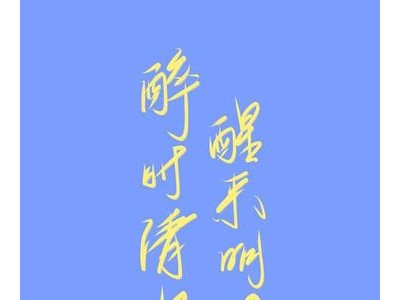好听的古文仙句