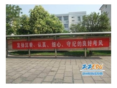 高考考試横幅祝福词