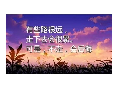2020年伤感句子