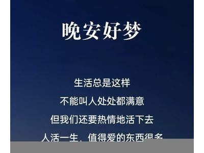 2021感慨句子发朋友圈