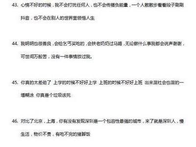 抖音句子大全
