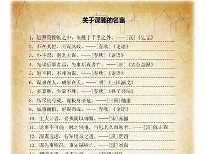 关于读书学习的句子