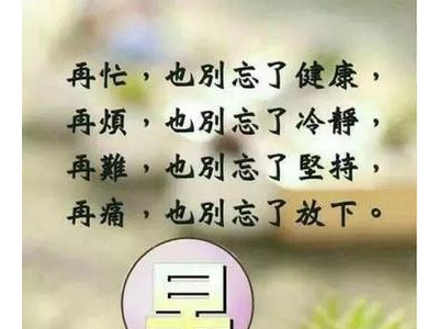 冬季早上发朋友圈的句子