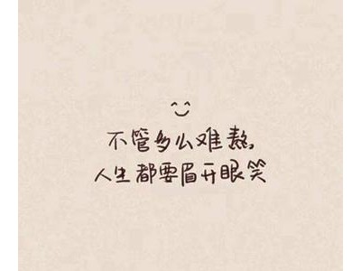 我只想过平静的生活的语句说说