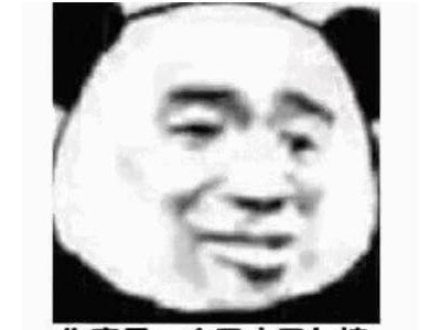 搞笑欠揍的句子