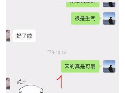 姐姐生病了简短句安慰