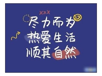 流行抖音说说
