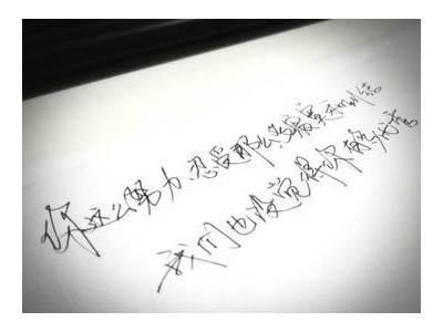 关于女神的句子