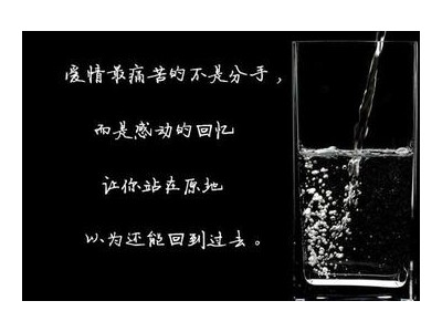 马上要分手的句子