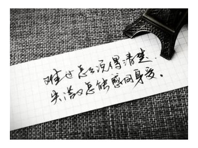 关于高潮的说说