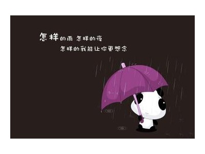 朋友圈失败的说说心情短语