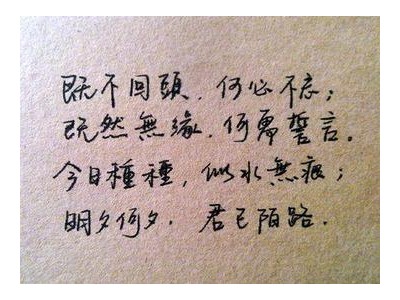 表述对爱人不舍的唯美句子