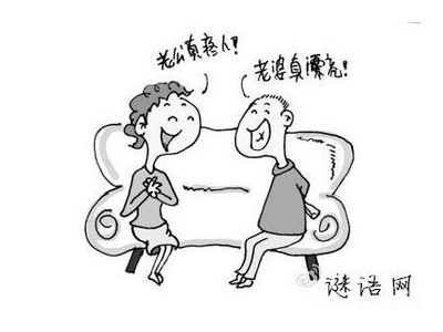 赞扬丈夫烂漫的一句话