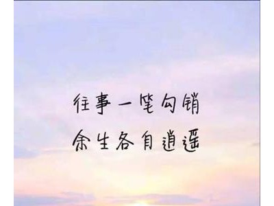 形容孤独无人懂的短句