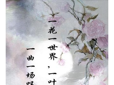 发朋友圈唯美古风句子