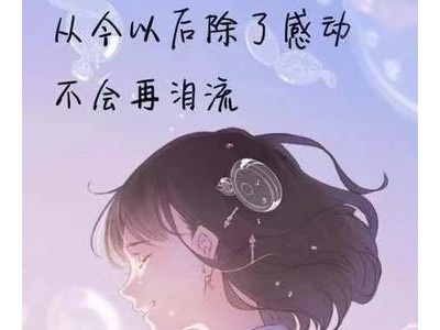 扎心语录忽然一刻心酸的句子