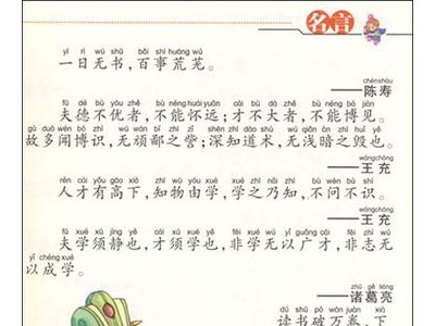 表述亲情的名言佳句