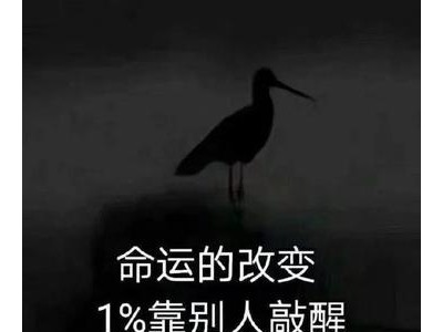 2021年最励志的微信签名
