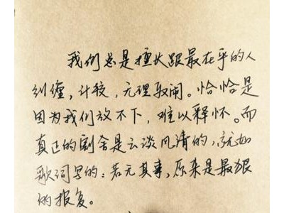 触动内心的爱情短句文本