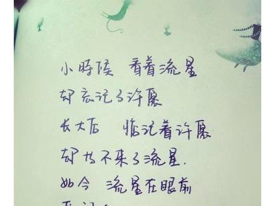 感悟生活的心情说说大全