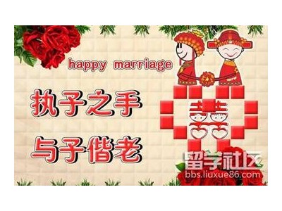 祝福结婚的话语简短
