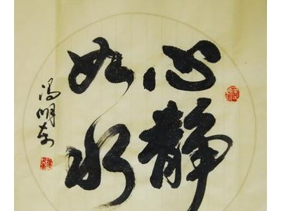 静心的句子经典语录