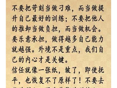 讽刺人性丑陋的句子