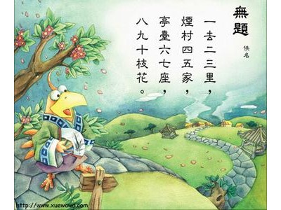 描写动物的诗句有哪些呢