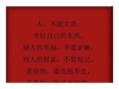 形容人心险恶的句子