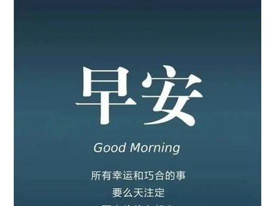 中元节文案短句干净