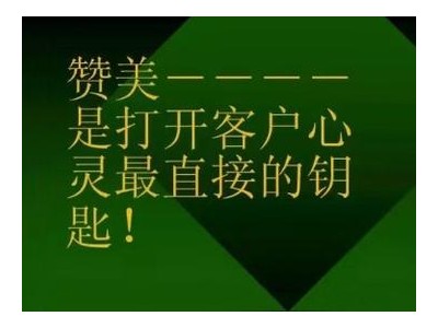让顾客心动的句子简短